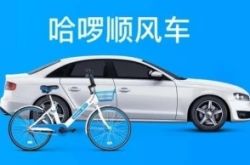 [7分钟科普]沧州市工厂咨询热线电话_哔哩哔哩-3